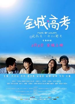 茶狸子：柰子の新婚之夜[65P+1V/368MB]